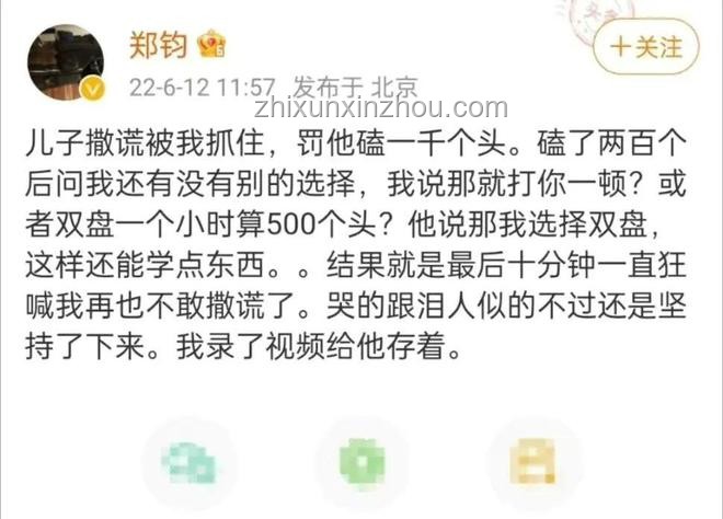 “小孩是累贅”例句爭議：商務(wù)印書館回應(yīng)公正性剖析