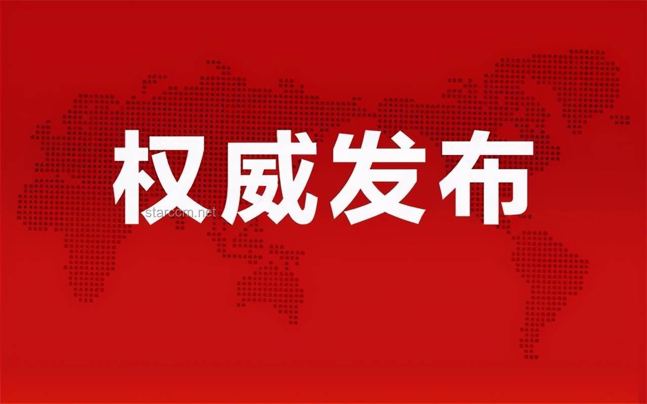 城市內(nèi)澇解決方案：以湖北咸豐暴雨為例
