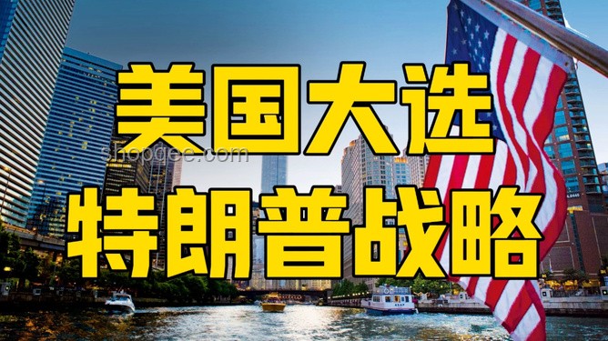 馬斯克與特朗普博弈「大而美」法案：節(jié)流方案能否拯救美國經(jīng)濟(jì)？