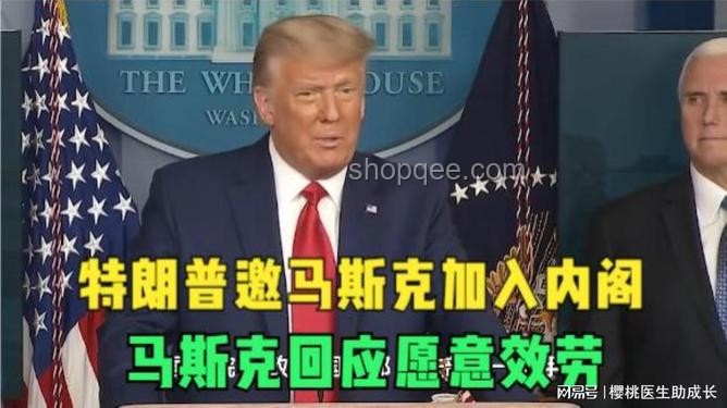 馬斯克與特朗普博弈「大而美」法案：節(jié)流方案能否拯救美國經(jīng)濟(jì)？