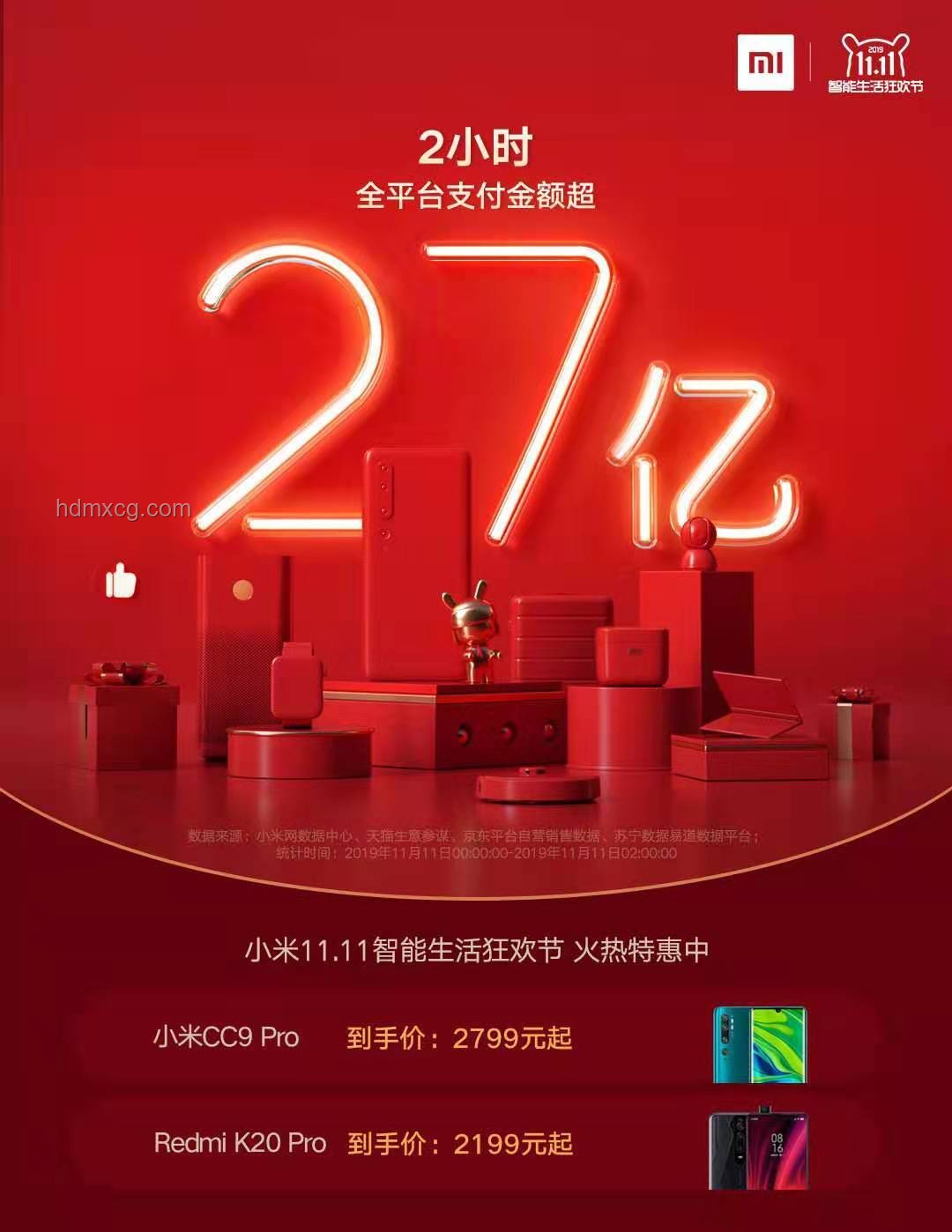 小米青年公寓上線，月租1999元引領行業(yè)新風尚