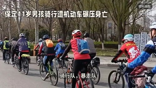 河北男孩騎行身亡案：分析高德是否應(yīng)擔(dān)責(zé)及應(yīng)對(duì)指南