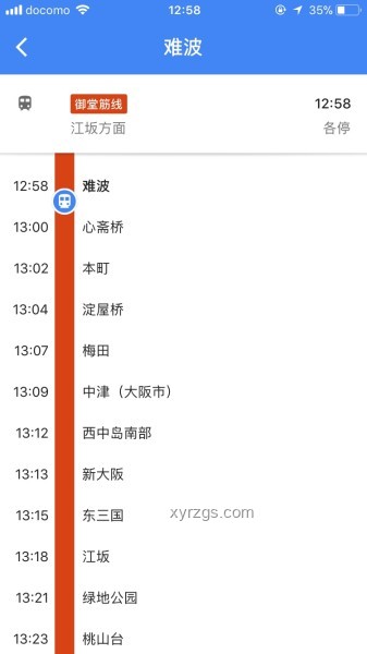 如何看待くら壽司大陸業(yè)務(wù)兩年虧損8000萬(wàn)并關(guān)停所有門(mén)店？