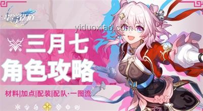 如何全面評(píng)價(jià)《崩壞：星穹鐵道》3.4劇情「因?yàn)樘?yáng)將要?dú)梗? title=