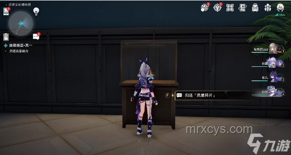《崩壞：星穹鐵道》3.4劇情「因為太陽將要毀傷」評價分析