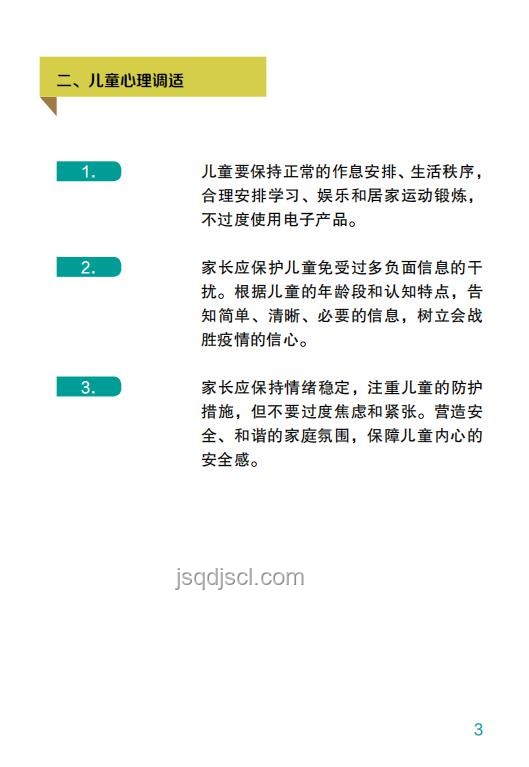 應(yīng)對“求助反差”，理性決定是否再幫的實用指南