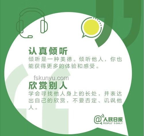 當(dāng)別人推三阻四時(shí)，你還幫不幫？實(shí)用指南