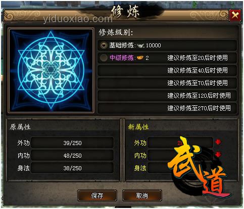 武俠游戲加入「武功退化」系統(tǒng)玩法指南