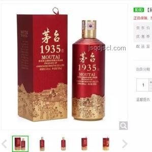 ??500元檔白酒探秘：口感品質(zhì)能否媲美千元檔？