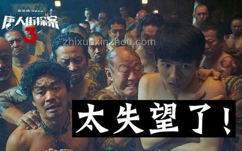 如何評(píng)價(jià)陳思誠新片《惡意》？ 社會(huì)懸疑,人性探討,網(wǎng)絡(luò)暴力