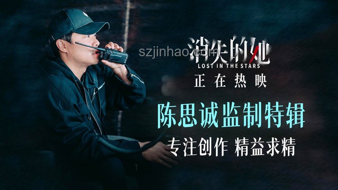 《惡意》映照行業(yè)新風(fēng)向：陳思誠探索社會懸疑新高度
