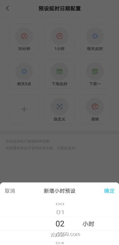 勞力士與手機(jī)時(shí)間精度差異探析：芯片非唯一因素