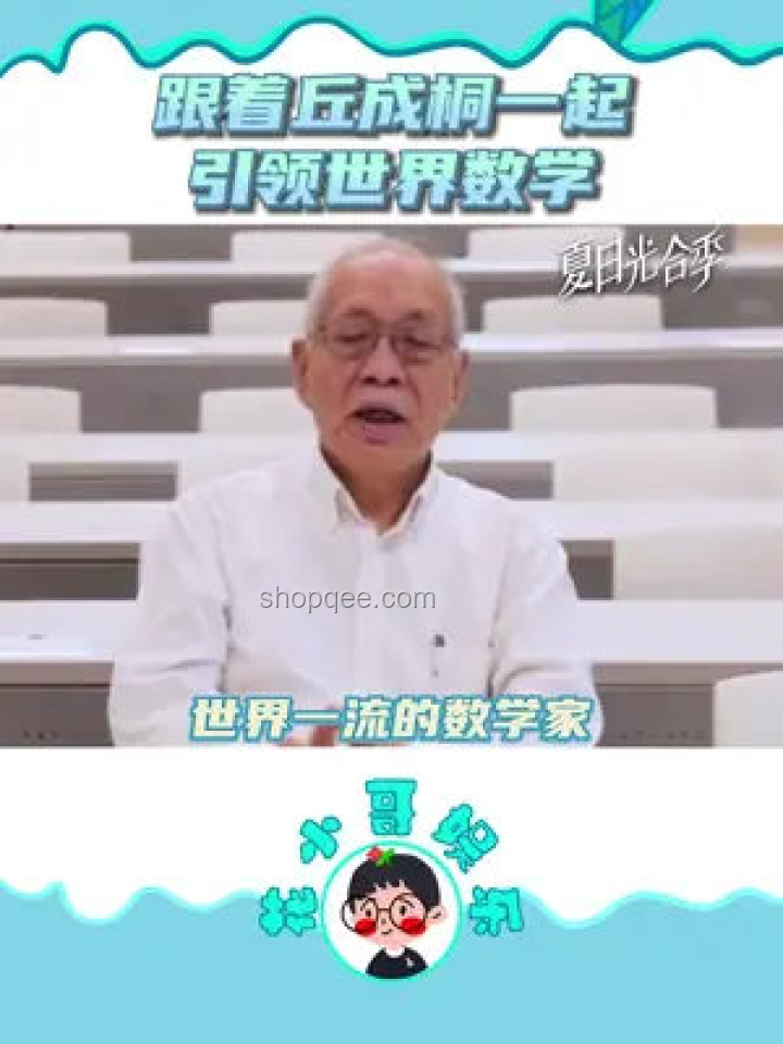 掛谷猜想破解引領(lǐng)數(shù)學(xué)新紀(jì)元，王虹沖擊菲爾茲獎(jiǎng)成熱門(mén)