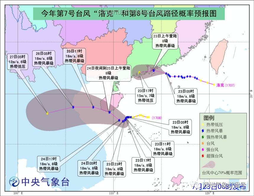 海島淡水差異之謎：臺(tái)灣缺水與海南島淡水充裕探析