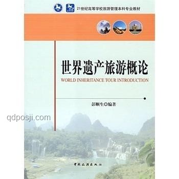 國內(nèi)訪古需趁早：文化遺產(chǎn)保護(hù)視角下的旅游趨勢分析