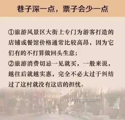 你認同「國內(nèi)訪古需趁早」？訪古旅行實用指南