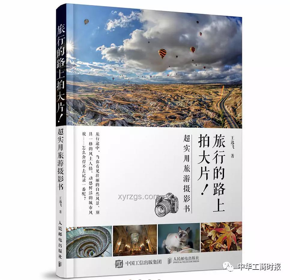 你認同「國內(nèi)訪古需趁早」？訪古旅行實用指南