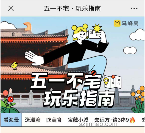你認(rèn)同「國內(nèi)訪古需趁早」？訪古旅行高效攻略