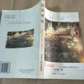 良子的胃袋：流量狂歡下的生存悖論與行業(yè)反思