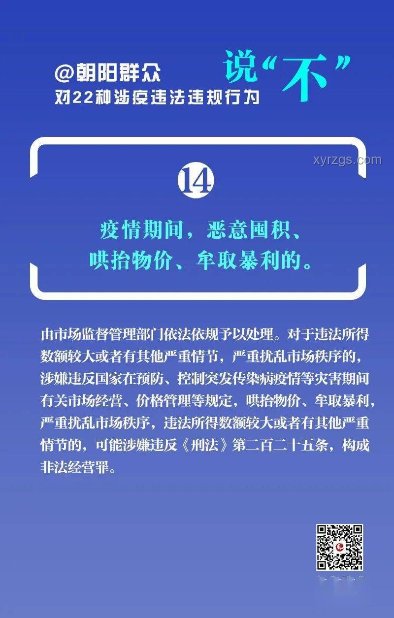 如何看待央媒對比國足和蘇超：理性分析與應(yīng)對策略