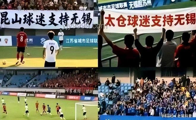 怎么看待央媒對(duì)比國(guó)足和蘇超：全面解析與理性思考