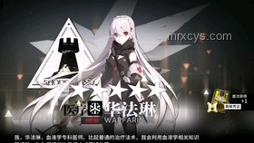 崩鐵白厄?qū)崙?zhàn)體驗深度洞察