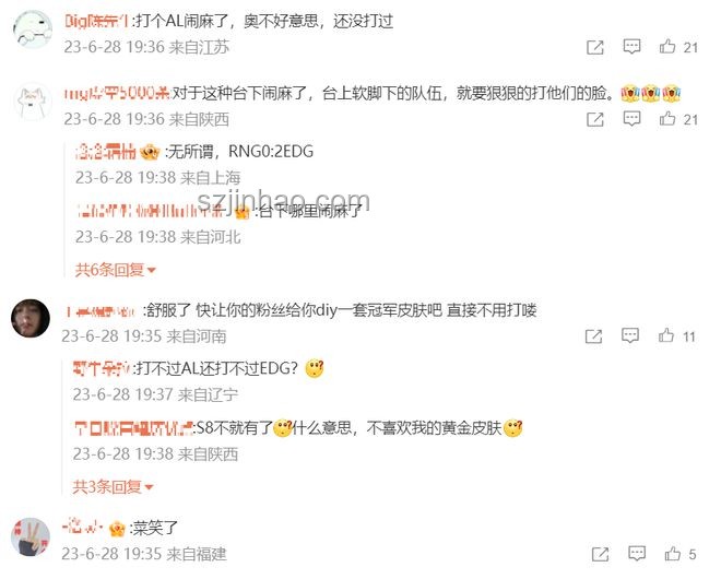 AL輔助還沒開打就認(rèn)輸了？我的電競(jìng)之路反思