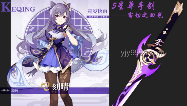 刻律德拉與海瑟音V1強度大比拼，誰才是你的菜？