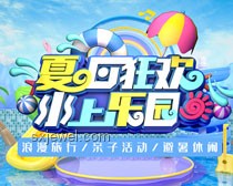 我家夏日新風(fēng)尚：智趣融合，樂享清涼