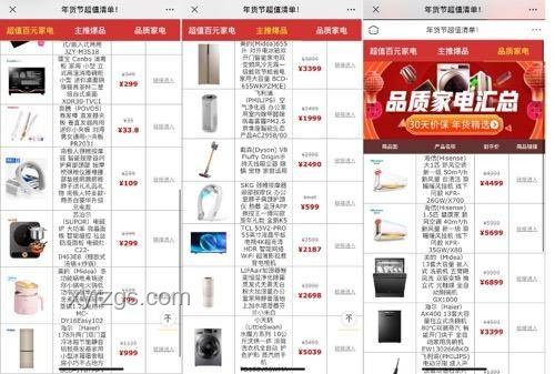 消暑家電選購清單，清涼一夏必備神器