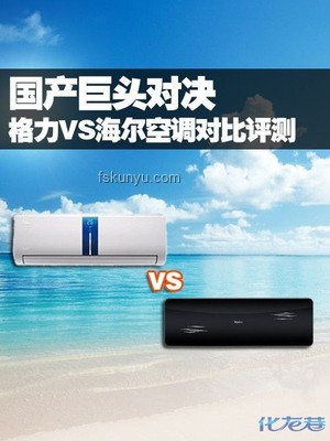 消暑家電選購清單對比分析