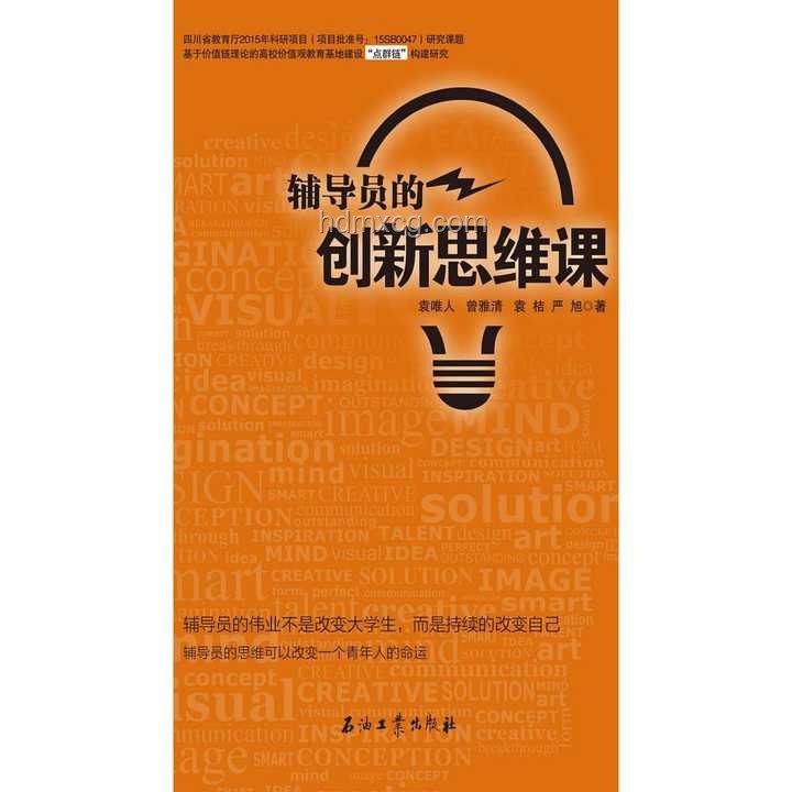 戲劇之夜的創(chuàng)新啟示：內(nèi)亂中的“大漂亮法案”破局思維