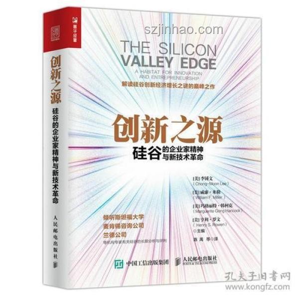 特朗普“大漂亮”法案受挫，共和黨創(chuàng)新之路何在？思維革命，跨界融合