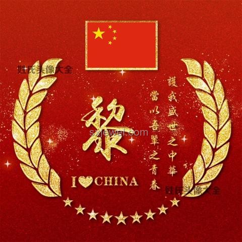愿以吾輩之青春，捍衛(wèi)盛世之中華：青年力量與國家發(fā)展的深度剖析