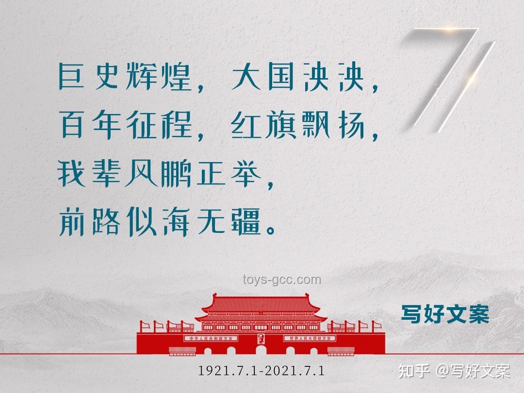 愿以吾輩之青春，捍衛(wèi)盛世之中華：青年力量與國家發(fā)展的深度剖析
