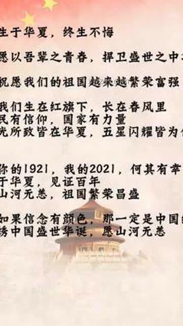 愿以吾輩之青春，捍衛(wèi)盛世之中華：青年責(zé)任與擔(dān)當(dāng)