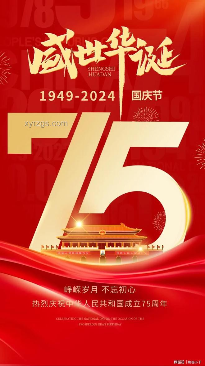 愿以吾輩之青春，捍衛(wèi)盛世之中華：青年責(zé)任與擔(dān)當(dāng)