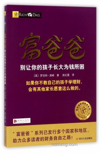 全班老錢的那些日子，我們的成長與蛻變