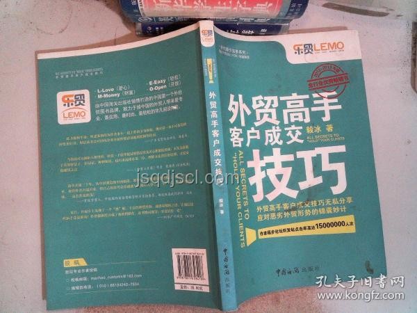 全班老錢現(xiàn)象深度解析：教育不平等與經(jīng)濟(jì)分層