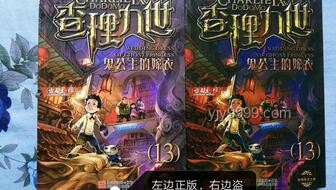 【謎境勛章之旅】查理九世啟始篇案例研究：冒險(xiǎn)隊(duì)集結(jié)策略