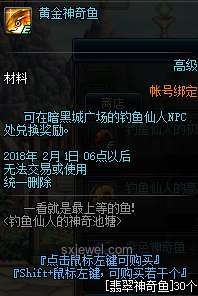 循環(huán)歌單里的奇妙之旅：解鎖仙人模式與變臉秘籍