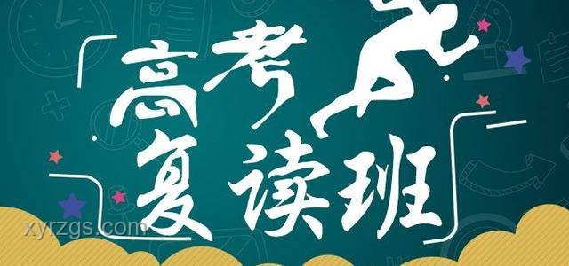 當復(fù)讀的時候遇上魅魔：心理挑戰(zhàn)與自我超越的案例研究