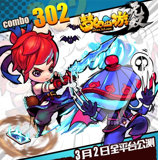 我的御獸奇遇：惡魔果實引發(fā)的進化狂潮??