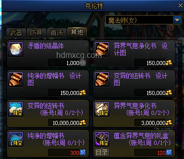 我的道具，全網(wǎng)第一：打造爆款道具的獨(dú)家秘籍??