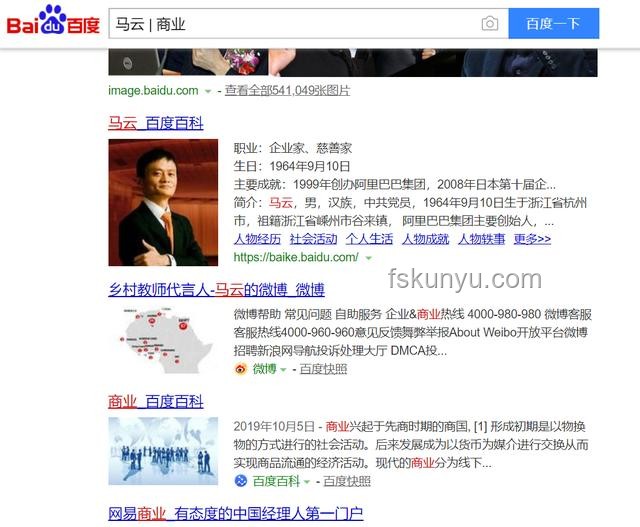 晚上搜索無果，白天驚喜發(fā)現(xiàn)：高效搜索指南