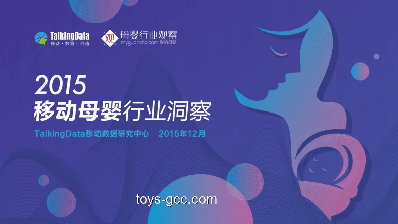 晚上信息搜索差異下的行業(yè)洞察：夜間內容供需失衡
