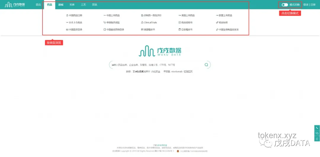 晚上搜索無果，白天信息驚悚：高效信息檢索策略