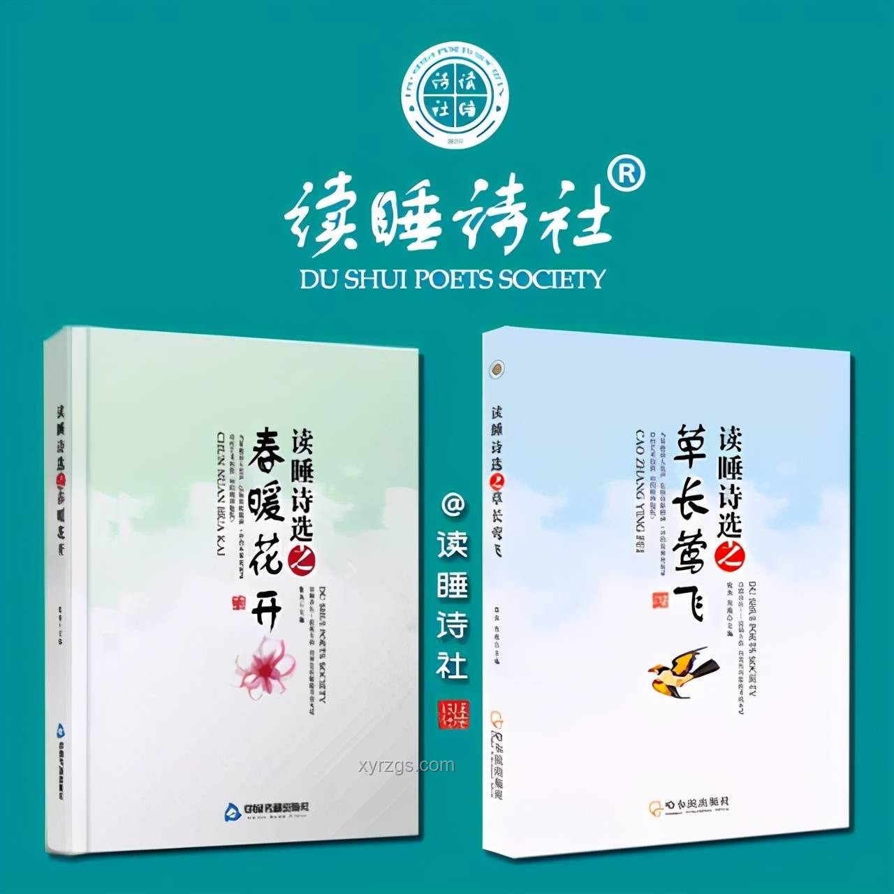 《人世間》啟思：書(shū)中跨界創(chuàng)新之旅，解鎖新知之門(mén)