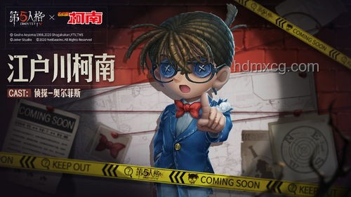 劇場版腦洞大開！爆改柯南啟示錄，跨界創(chuàng)新不設限
