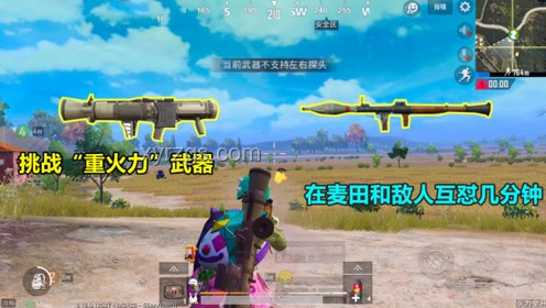 極致火力，無解打法：我的游戲競技之路